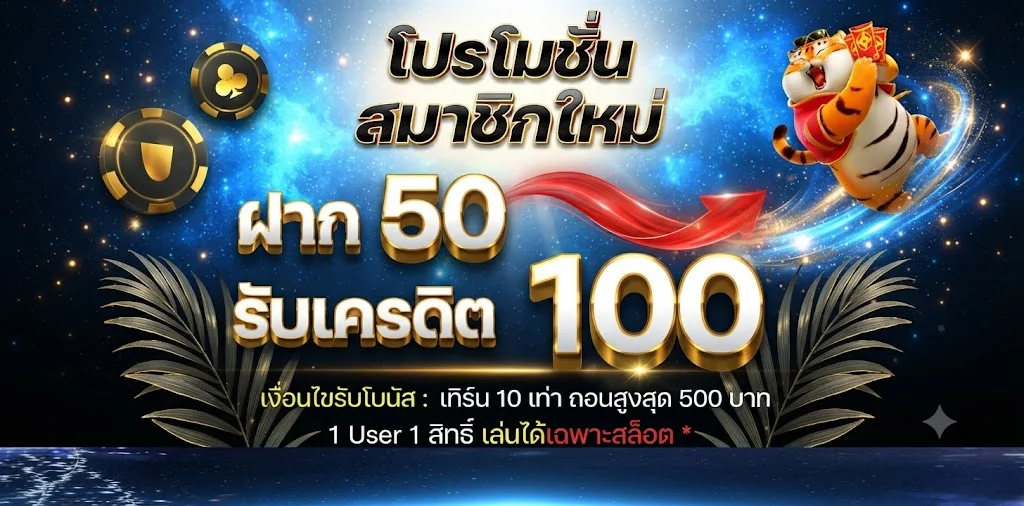 รวมเกมพนันออนไลน์ครบทุกประเภทที่ somwang168