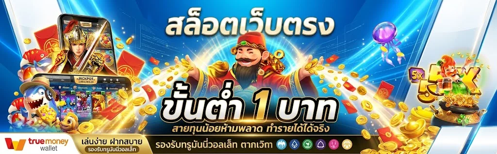 somwang168 เว็บพนันออนไลน์ครบวงจร สล็อต บาคาร่า แทงบอล หวย