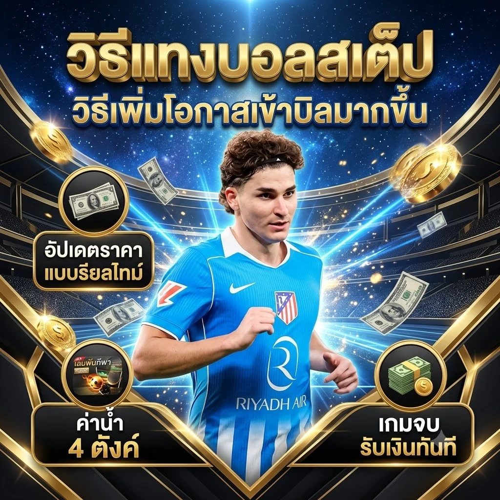 ทดสอบเกมสล็อตแตกง่าย somwang168