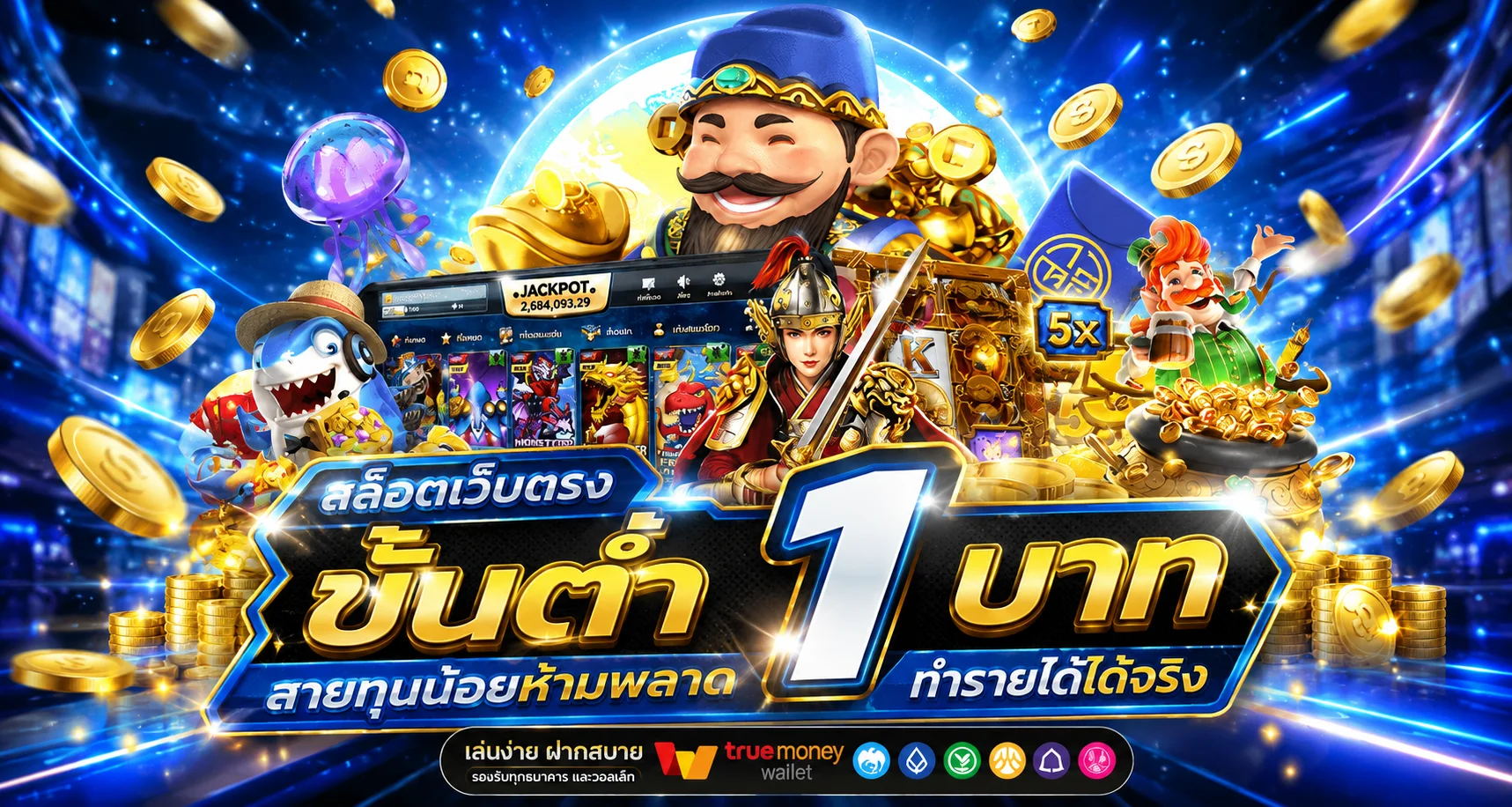สล็อตออนไลน์ somwang168 รวมทุกค่ายแตกง่าย